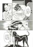 Aigan Ryoubyouk Sho [Horikawa Gorou] [Original] Thumbnail Page 194