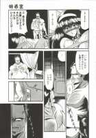 Aigan Ryoubyouk Sho [Horikawa Gorou] [Original] Thumbnail Page 195
