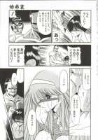 Aigan Ryoubyouk Sho [Horikawa Gorou] [Original] Thumbnail Page 197