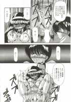 Aigan Ryoubyouk Sho [Horikawa Gorou] [Original] Thumbnail Page 204