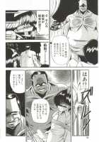 Aigan Ryoubyouk Sho [Horikawa Gorou] [Original] Thumbnail Page 206