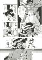 Aigan Ryoubyouk Sho [Horikawa Gorou] [Original] Thumbnail Page 208