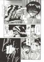 Aigan Ryoubyouk Sho [Horikawa Gorou] [Original] Thumbnail Page 209