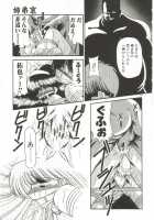 Aigan Ryoubyouk Sho [Horikawa Gorou] [Original] Thumbnail Page 211