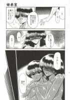 Aigan Ryoubyouk Sho [Horikawa Gorou] [Original] Thumbnail Page 215