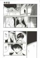 Aigan Ryoubyouk Sho [Horikawa Gorou] [Original] Thumbnail Page 217