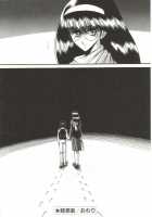 Aigan Ryoubyouk Sho [Horikawa Gorou] [Original] Thumbnail Page 218