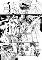 Aigan Ryoubyouk Sho [Horikawa Gorou] [Original] Thumbnail Page 23