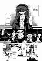 Aigan Ryoubyouk Sho [Horikawa Gorou] [Original] Thumbnail Page 56
