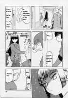 Blue Snow Blue Collection Scene 1-2 / blue snow blue 総集編1-2 [Tennouji Kitsune] [Original] Thumbnail Page 26