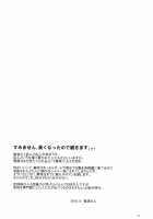 Saint Foire Festival 3 Richildis / Saint Foire Festival 3 Richildis [Heizo] [Original] Thumbnail Page 60