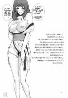 Kasumi Chanco 360 [Nekoi Mie] [Dead Or Alive] Thumbnail Page 03