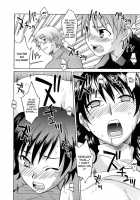 Please Miss Yuri / おねがい♡ユリ先生 [Syowmaru] [Original] Thumbnail Page 115