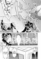 Please Miss Yuri / おねがい♡ユリ先生 [Syowmaru] [Original] Thumbnail Page 128