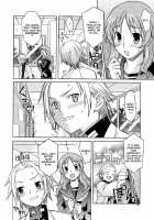 Please Miss Yuri / おねがい♡ユリ先生 [Syowmaru] [Original] Thumbnail Page 133