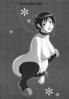 Please Miss Yuri / おねがい♡ユリ先生 [Syowmaru] [Original] Thumbnail Page 187