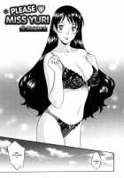 Please Miss Yuri / おねがい♡ユリ先生 [Syowmaru] [Original] Thumbnail Page 56