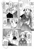 Please Miss Yuri / おねがい♡ユリ先生 [Syowmaru] [Original] Thumbnail Page 57