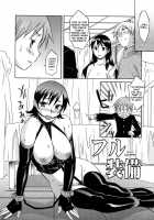 Please Miss Yuri / おねがい♡ユリ先生 [Syowmaru] [Original] Thumbnail Page 95