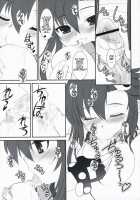 LOVE GUN / LOVE GUN [Alpine] [Tengen Toppa Gurren Lagann] Thumbnail Page 13