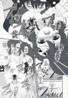 LOVE GUN / LOVE GUN [Alpine] [Tengen Toppa Gurren Lagann] Thumbnail Page 19