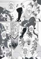 LOVE GUN / LOVE GUN [Alpine] [Tengen Toppa Gurren Lagann] Thumbnail Page 21