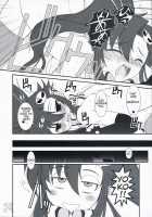 LOVE GUN / LOVE GUN [Alpine] [Tengen Toppa Gurren Lagann] Thumbnail Page 22