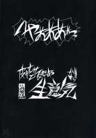 LOVE GUN / LOVE GUN [Alpine] [Tengen Toppa Gurren Lagann] Thumbnail Page 24