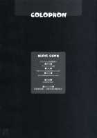 LOVE GUN / LOVE GUN [Alpine] [Tengen Toppa Gurren Lagann] Thumbnail Page 26