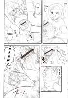 Usagi Drops FULL! / うさぎドロップスFULL! [Kuroarama Soukai] [Gotcha Force] Thumbnail Page 25