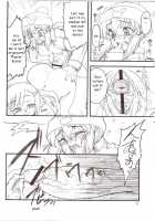 Usagi Drops FULL! / うさぎドロップスFULL! [Kuroarama Soukai] [Gotcha Force] Thumbnail Page 43