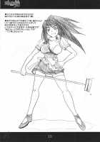 HIME-Hajimeru / HiME-始 [Hirokawa Kouichirou] [Mai-Hime] Thumbnail Page 12