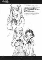 HIME-Hajimeru / HiME-始 [Hirokawa Kouichirou] [Mai-Hime] Thumbnail Page 15