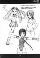 HIME-Hajimeru / HiME-始 [Hirokawa Kouichirou] [Mai-Hime] Thumbnail Page 16