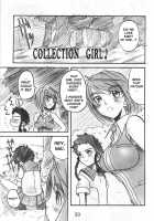 HIME-Hajimeru / HiME-始 [Hirokawa Kouichirou] [Mai-Hime] Thumbnail Page 39