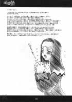HIME-Hajimeru / HiME-始 [Hirokawa Kouichirou] [Mai-Hime] Thumbnail Page 45
