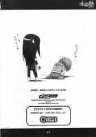 HIME-Hajimeru / HiME-始 [Hirokawa Kouichirou] [Mai-Hime] Thumbnail Page 46