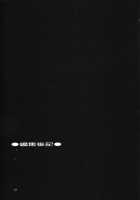 ~Femme Fatale~ [Suzuki Address] [Fate] Thumbnail Page 25