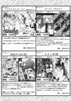 ~Femme Fatale~ [Suzuki Address] [Fate] Thumbnail Page 30