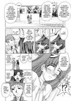 ~Femme Fatale~ [Suzuki Address] [Fate] Thumbnail Page 05