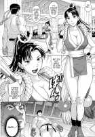 Ore Yori Tsuyoi Yatsu Ni I Need You! / 俺より強い奴にI need you! [Denkichi] Thumbnail Page 23