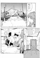 SYNCHROCORD 4 / SYNCHROCORD 4 [Nanagami You] [Neon Genesis Evangelion] Thumbnail Page 11