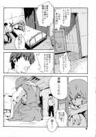 SYNCHROCORD 4 / SYNCHROCORD 4 [Nanagami You] [Neon Genesis Evangelion] Thumbnail Page 15