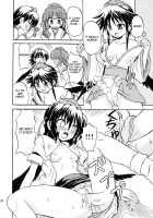 Touhou Enchantresses’ Dance 7 / 東方妖女乱舞7 [Takaku Toshihiko] [Touhou Project] Thumbnail Page 29