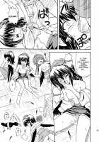 Touhou Enchantresses’ Dance 7 / 東方妖女乱舞7 [Takaku Toshihiko] [Touhou Project] Thumbnail Page 44
