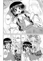 Touhou Enchantresses’ Dance 7 / 東方妖女乱舞7 [Takaku Toshihiko] [Touhou Project] Thumbnail Page 65
