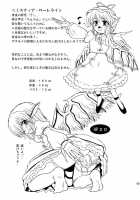 Touhou Enchantresses’ Dance 7 / 東方妖女乱舞7 [Takaku Toshihiko] [Touhou Project] Thumbnail Page 68