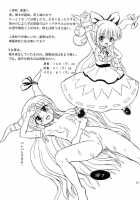 Touhou Enchantresses’ Dance 7 / 東方妖女乱舞7 [Takaku Toshihiko] [Touhou Project] Thumbnail Page 76