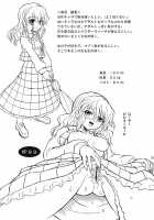 Touhou Enchantresses’ Dance 7 / 東方妖女乱舞7 [Takaku Toshihiko] [Touhou Project] Thumbnail Page 78