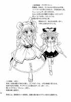 Touhou Enchantresses’ Dance 7 / 東方妖女乱舞7 [Takaku Toshihiko] [Touhou Project] Thumbnail Page 79